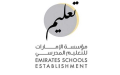 الصورة: الصورة: «الإمارات للتعليم المدرسي» تعتمد زياً موحداً جديداً للعام الدراسي المقبل