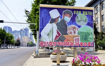 الصورة: الصورة: كوريا الشمالية تعلن انتهاء الموجة الأولى من كورونا