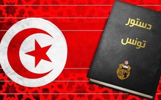 بعد إعلان النتائج النهائية.. دستور تونس الجديد يدخل حيز التطبيق