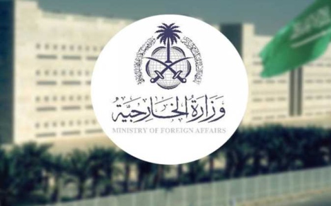 الصورة: الصورة: بيان من سفارة السعودية في تونس حول مقتل سعودي في بنزرت