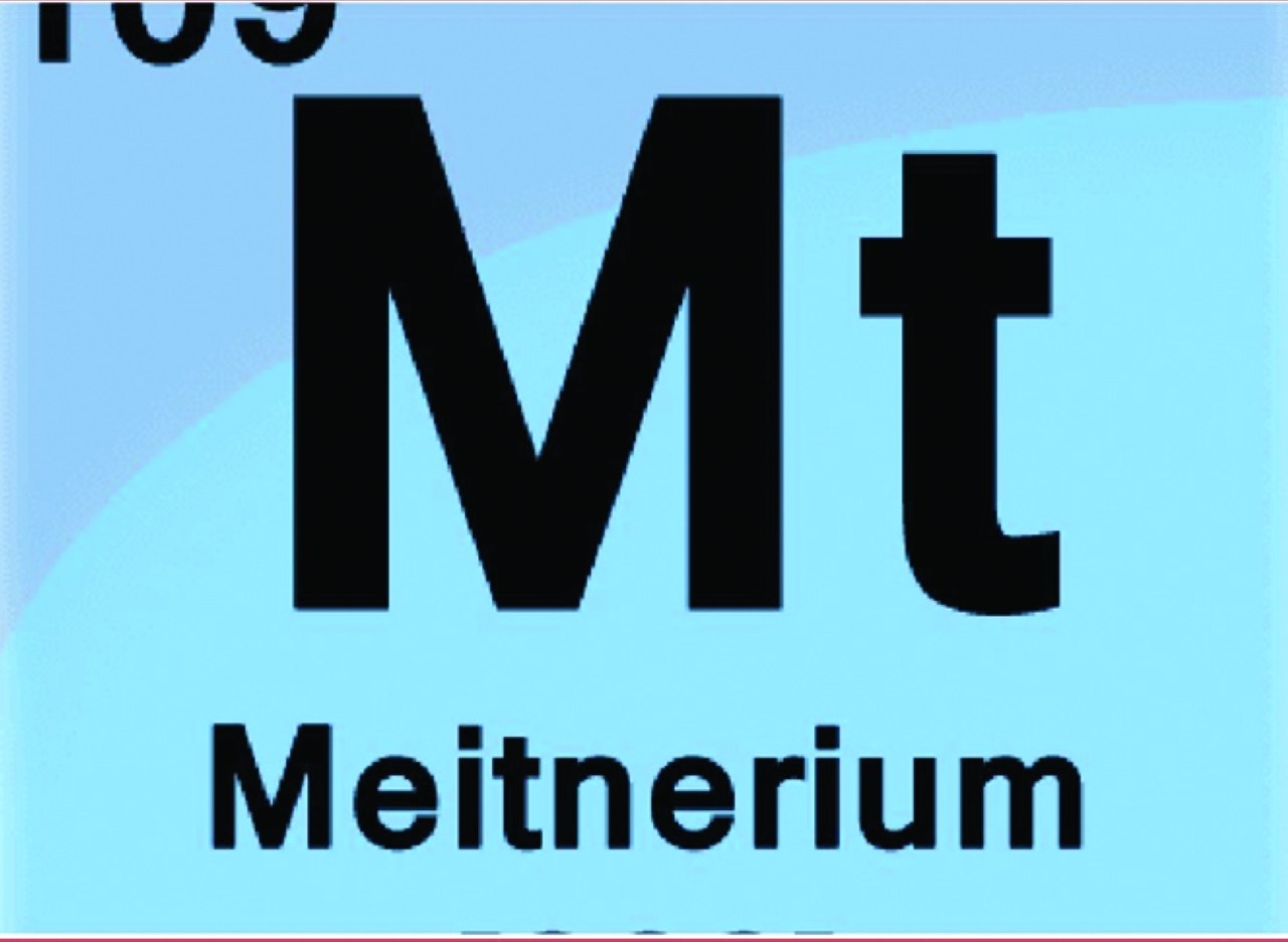 الصورة : 1982 فريق بحثي ألماني يكتشف عنصر المايتنريوم