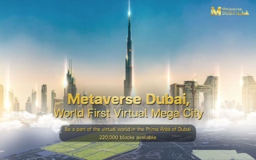 الصورة: الصورة: اختيار دبي وأبوظبي كأول مدينتين في العالم لإطلاق "الميتافيرس" العالمي