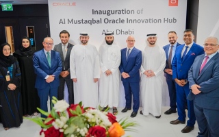 «أوراكل» تفتتح «مركز المستقبل للابتكار» في أبوظبي