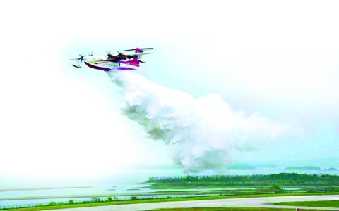 الصورة: الصورة: طائرة برمائية صينية لإخماد الحرائق