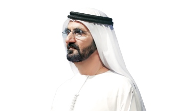 الصورة: الصورة: الإمارات تتصدى لهجرة العقول بـ «نوبل العرب»
