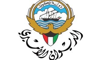 أمر أميري بقبول استقالة الحكومة في الكويت