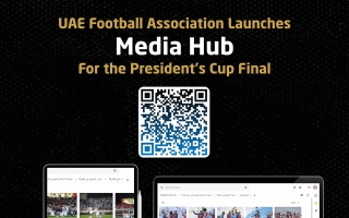 الصورة: الصورة: اتحاد الكرة يُطلق المنصة الإعلامية لنهائي كأس رئيس الدولة