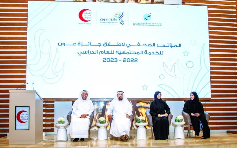 الصورة: الصورة: «الهلال» و«الإمارات للتعليم المدرسي» تطلقان جائزة عون