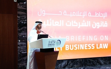 الصورة: الصورة: الإمارات الأولى عالمياً بإصدار تشريع لحوكمة الشركات العائلية