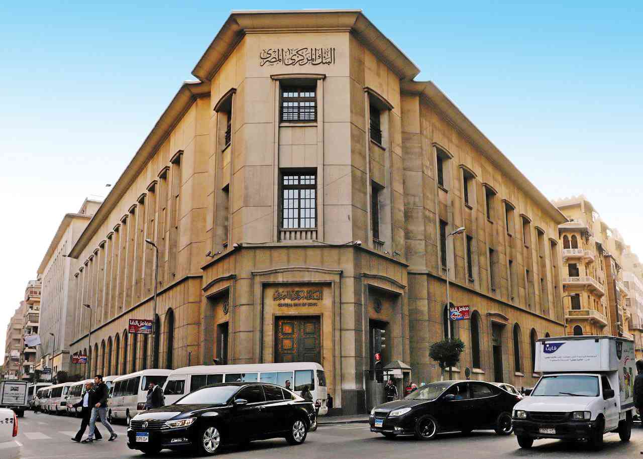 البنك المركزي المصري يصدر بياناً بشأن سوق النقد في البلاد