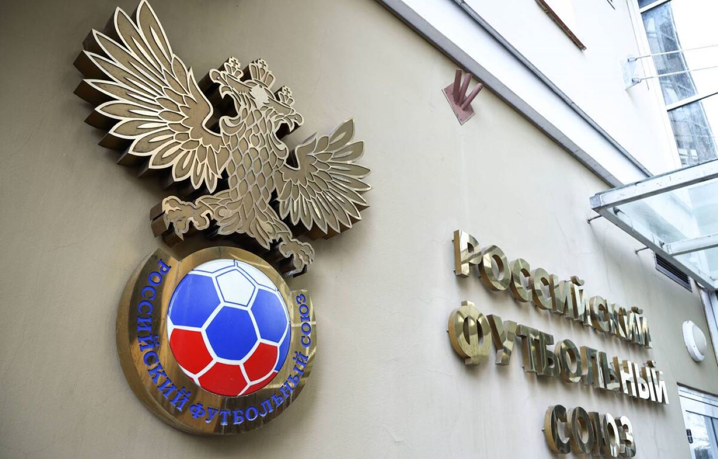 روسيا تتخذ قرار الانتقال إلى الاتحاد الآسيوي لكرة القدم اليوم