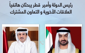 الصورة: الصورة: رئيس الدولة وأمير قطر يبحثان هاتفياً العلاقات الأخوية والتعاون المشترك