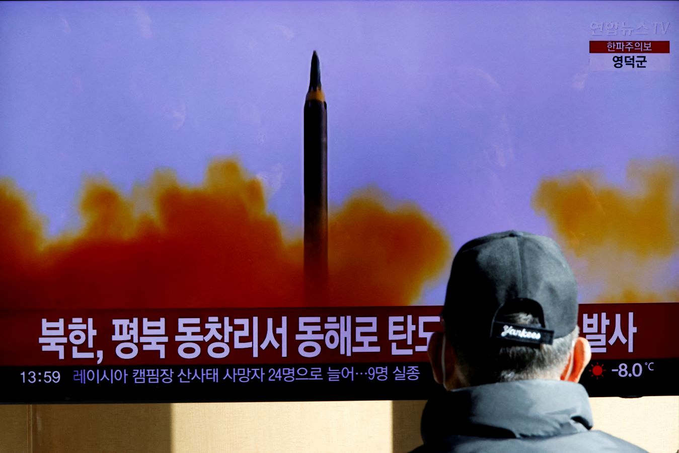 كوريا الشمالية تطلق صاروخاً بالستياً 