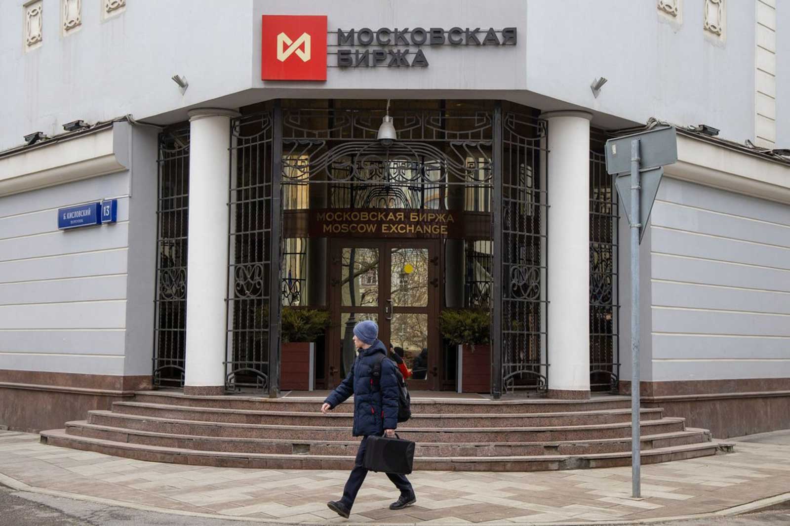 روسيا تبدأ بيع وشراء اليوان والعملات الأجنبية الأخرى ببورصة موسكو