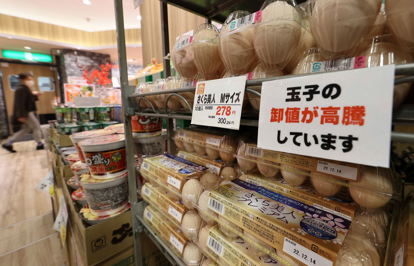 ارتفاع قياسي لأسعار البيض في اليابان