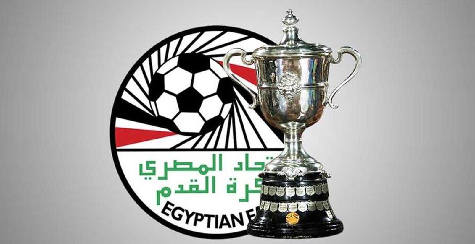 تأجيل نهائي كأس مصر لمشاركة الاهلي في مونديال الأندية