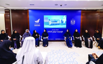 الصورة: الصورة: «الاستدامة» محور «الإمارات تبتكر 2023»