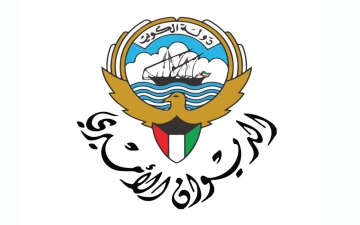 الصورة: الصورة: الكويت.. أمر أميري بقبول استقالة رئيس مجلس الوزراء وحكومته