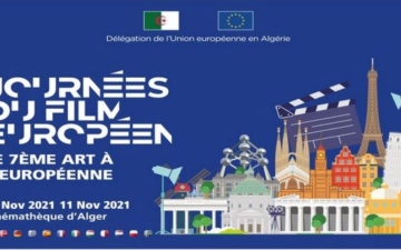 الصورة: الصورة: أيام الفيلم الأوروبي بالجزائر تعود بشعار "هجرة وتنقل الأشخاص عبر العالم"