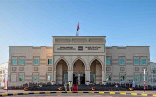 «الإمارات للدراسات المصرفية والمالية» يحتفي بتخريج 24 مواطناً من برنامج تطوير القادة بجامعة أكسفورد
