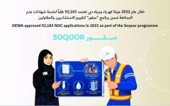 الصورة: الصورة: «كهرباء دبي» تعتمد 92 ألف طلب لخدمة شهادات عدم الممانعة في 2022