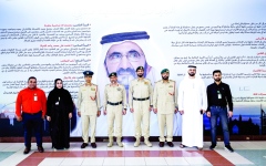 الصورة: الصورة: شرطة دبي تحصل على تقييم  100 % من دبي الرقمية