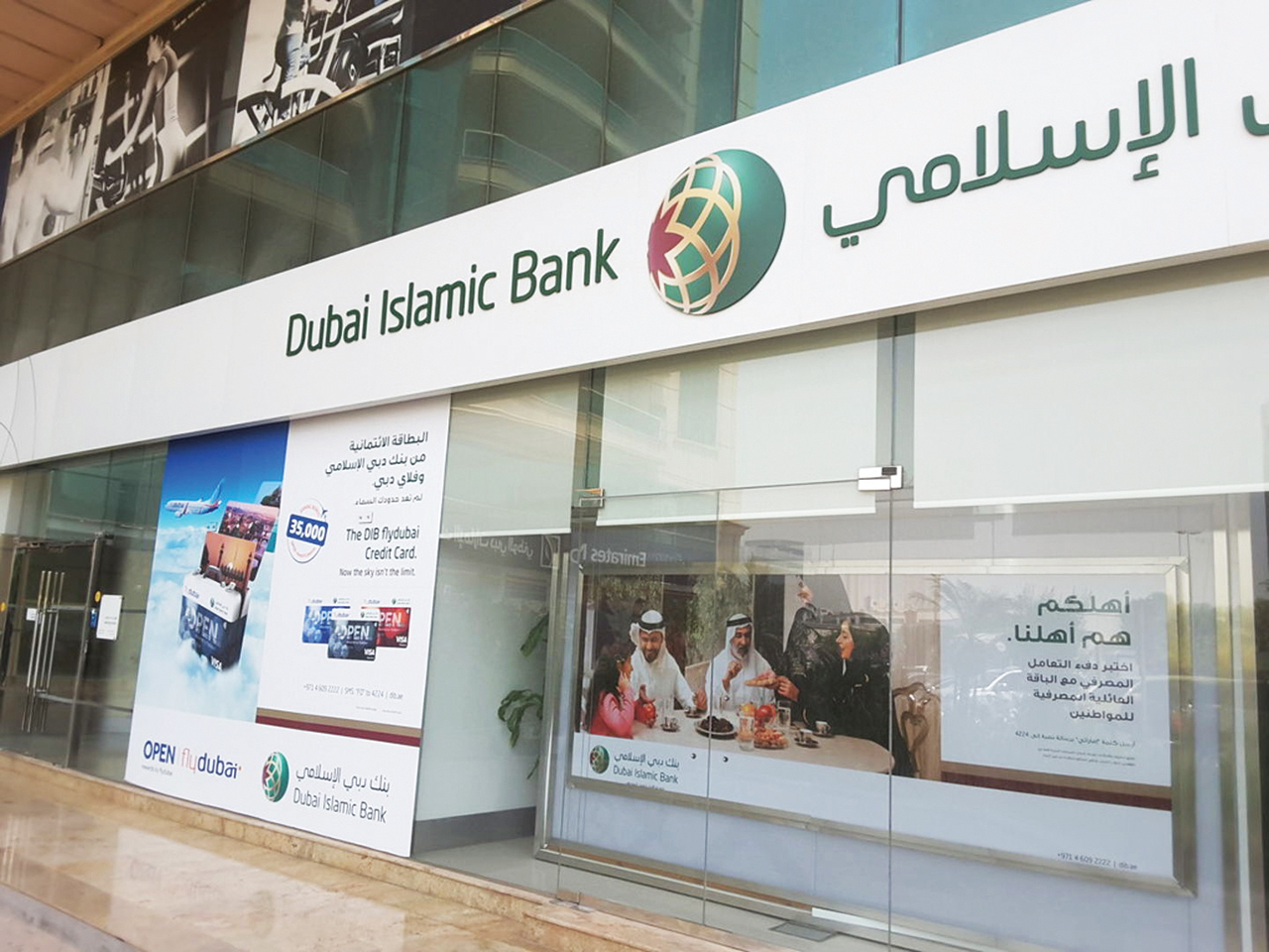 بنك دبي الإسلامي يبحث التوسع في السوق التركية