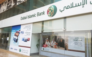 الصورة: الصورة: بنك دبي الإسلامي يبحث التوسع في السوق التركية