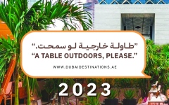 الصورة: الصورة: دليل تفاعلي لتجارب مميزة تقدمها مطاعم دبي في الهواء الطلق
