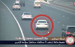 الصورة: الصورة: بالفيديو.. شرطة أبوظبي تضبط سائقاً متهوراً ارتكب 3 مخالفات خطرة