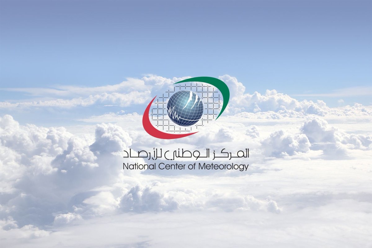 الطقس المتوقع على الإمارات خلال الأيام المقبلة