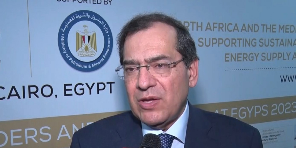 مصر تعتزم طرح ثلاث مزايدات عالمية للبحث والتنقيب عن النفط والغاز في 2023