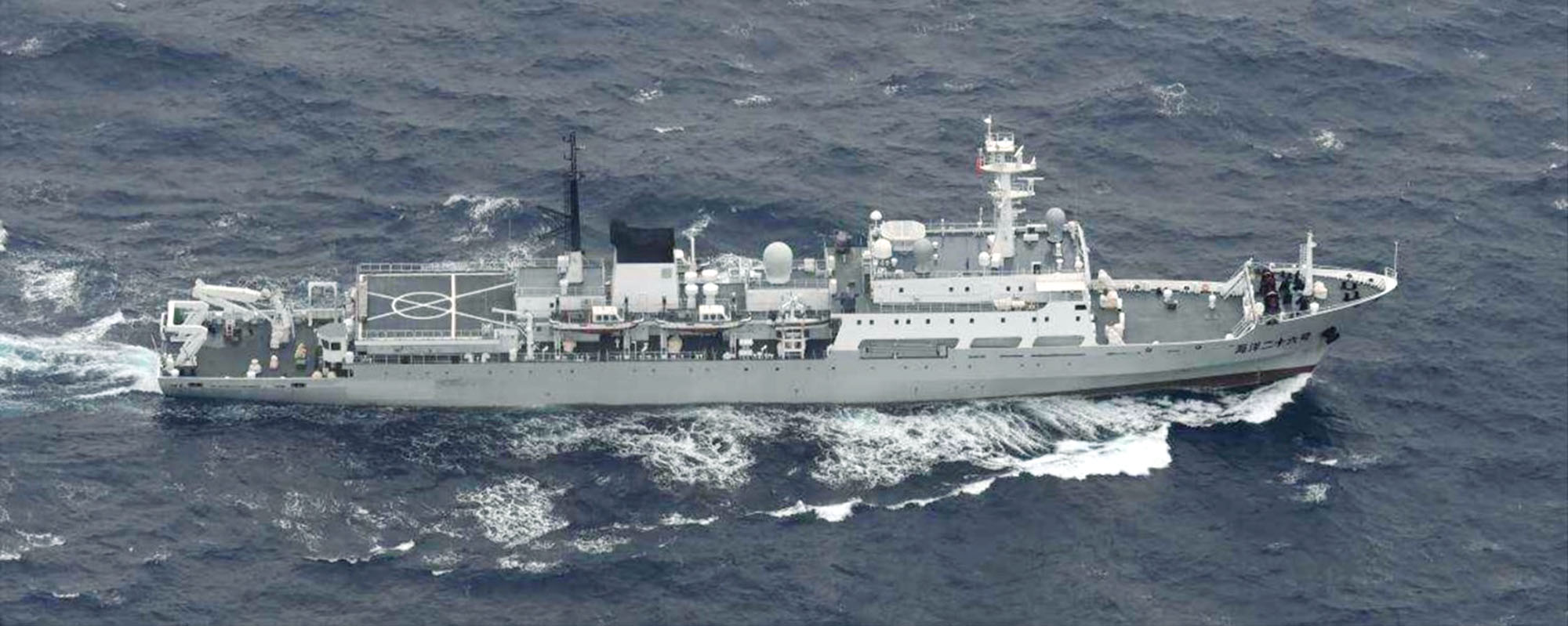 للمرة العاشرة.. سفينة تابعة للبحرية الصينية تدخل المياه اليابانية