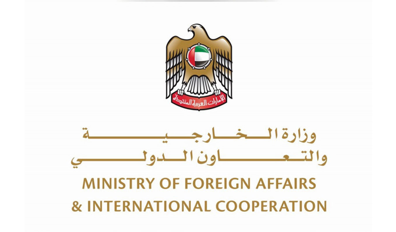 الإمارات وباكستان تعقدان الدورة الأولى للجنة القنصلية المشتركة