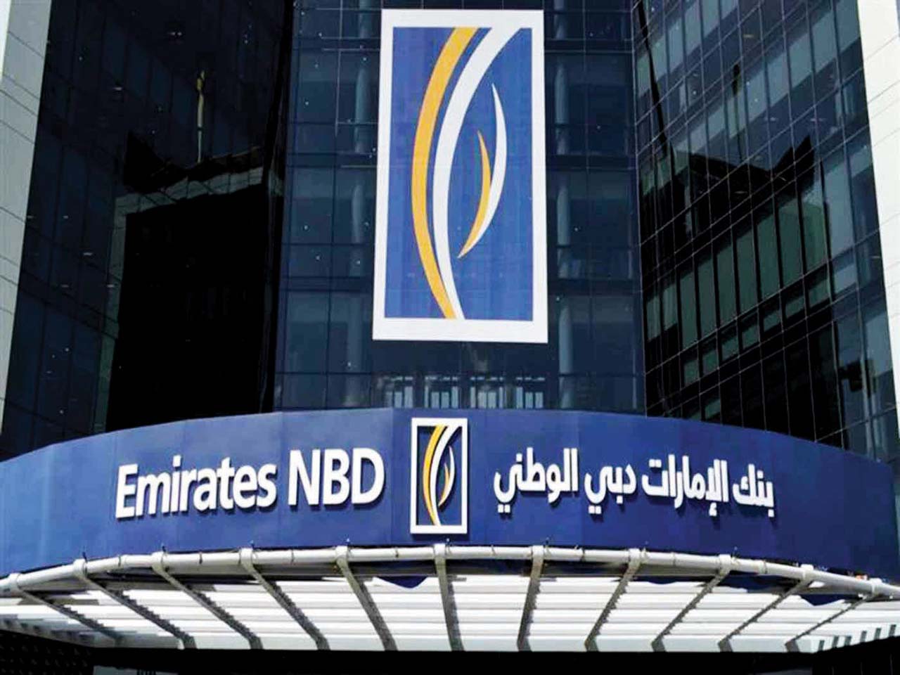 بنك الإمارات دبي الوطني المنظم الرئيسي لأول صكوك سيادية مصرية بقيمة 1.5 مليار دولار