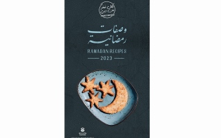 الصورة: الصورة: براند دبي يطلق النسخة الرابعة من دليل "وصفات رمضان"