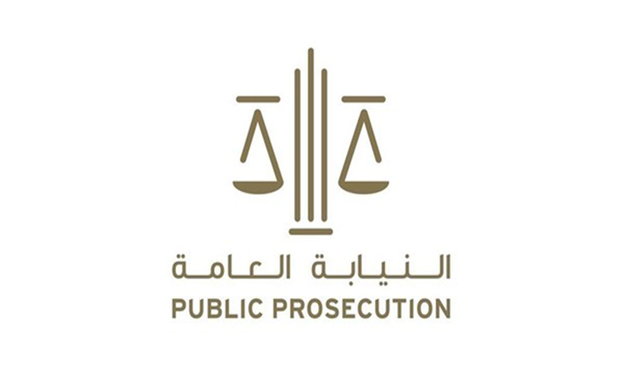 عقوبة إتلاف الوثائق العامة والتاريخية والوطنية والخاصة عمداً في الإمارات