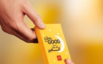 الصورة: الصورة: ماكدونالدز الإمارات تعلن عن حملتها الرمضانية السنوية لجمع التبرعات لصالح الهلال الأحمر الإماراتي