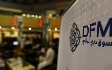 الصورة: الصورة: الأسهم المحلية تربح 24 مليار درهم وسوق دبي يصعد بأكبر وتيرة يومية في 6 أشهر
