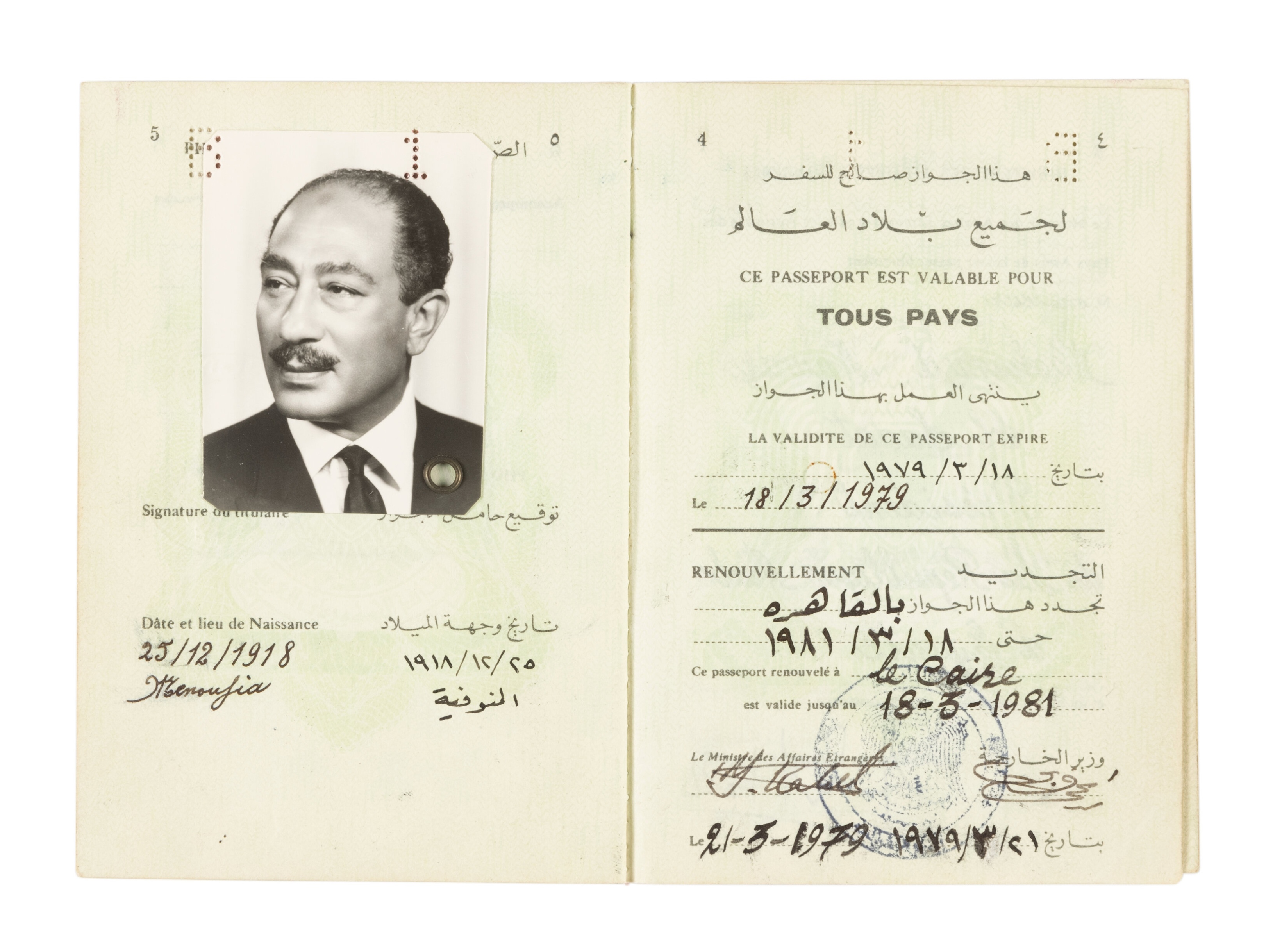 مكتبة الإسكندرية تحصل على جواز سفر الرئيس الراحل أنور السادات