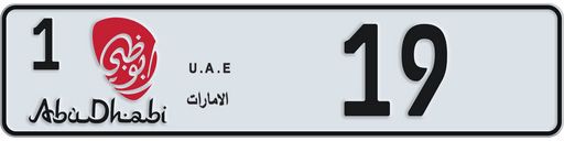 لدعم «وقف المليار وجبة».. شرطة أبوظبي تطلق النسخة الثانية من مزاد «أنبل رقم»