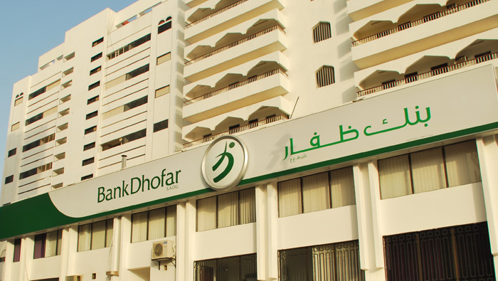 ثاني أكبر بنوك سلطنة عمان يدرس الاندماج مع منافس أصغر