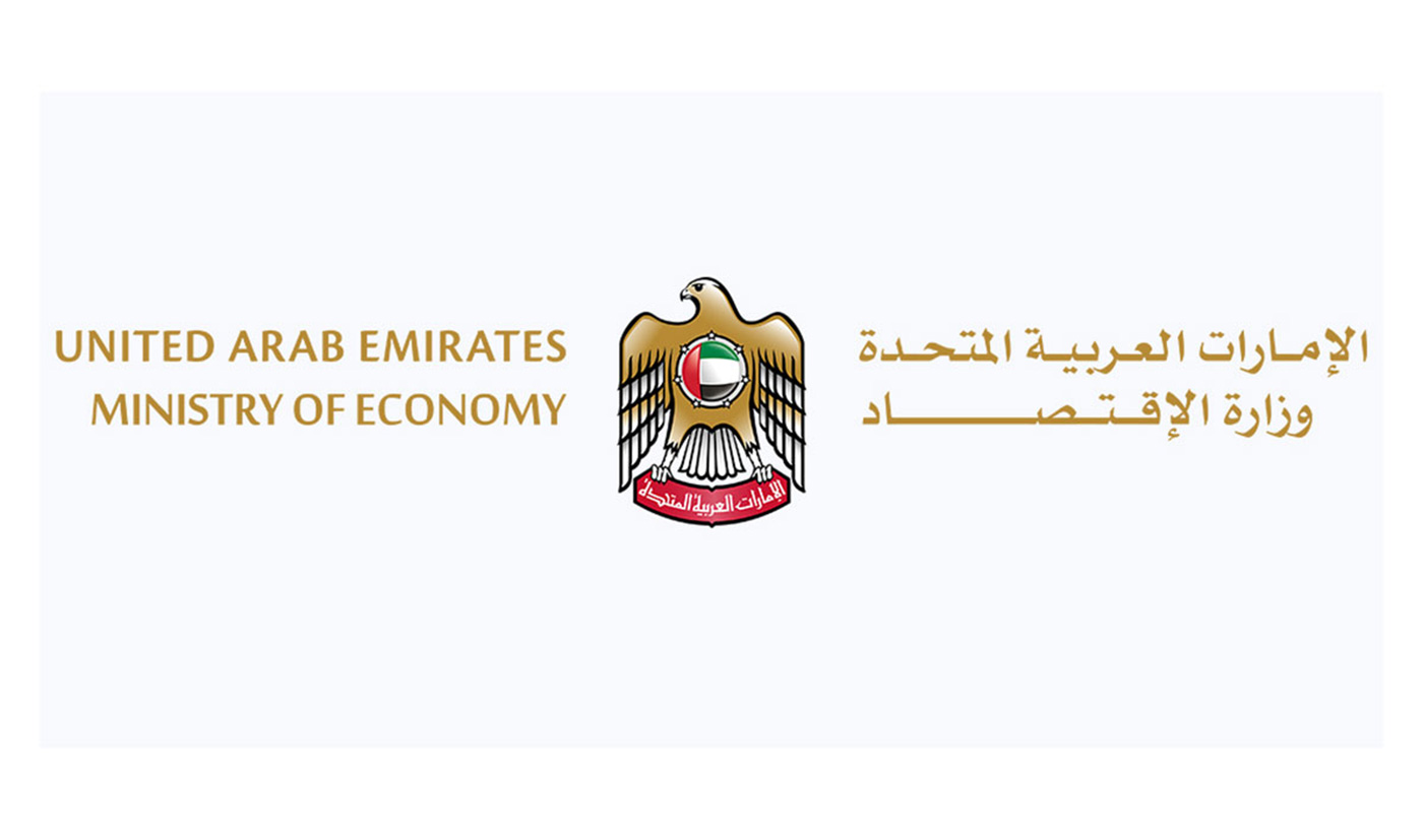 وزارة الاقتصاد توافق على 109 طلبات لاسترداد السلع والمنتجات في الإمارات