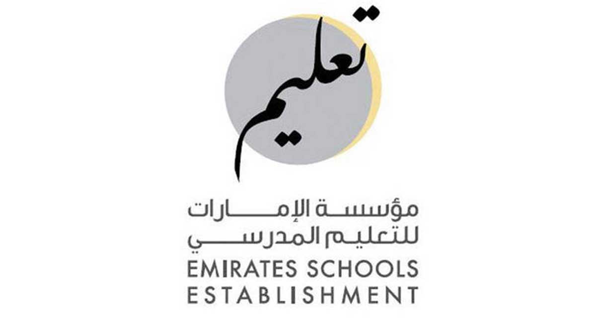 الإمارات.. فتح باب التسجيل للطلبة المقيمين في المدارس الحكومية