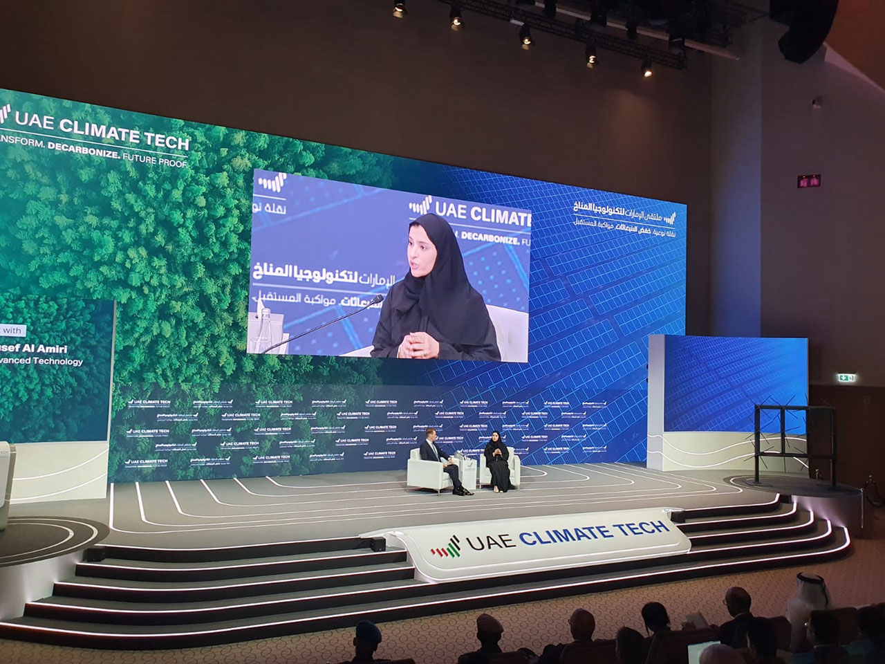 سارة الأميري: الإمارات ملتزمة بخفض الانبعاثات الكربونية