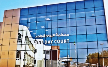 الصورة: الصورة: «محكمة اليوم الواحد» برأس الخيمة تفض نزاعاً بين جهة حكومية وشركة خاصة