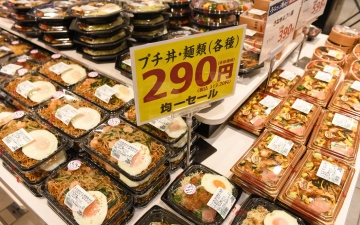 الصورة: الصورة: مؤشر رئيسي للتضخم في اليابان يسجل أعلى مستوى في 4 عقود