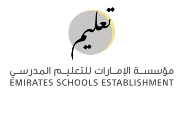 الصورة: الصورة: مؤسسة الإمارات للتعليم المدرسي تحصد 5 جوائز في «خليفة التربوية»