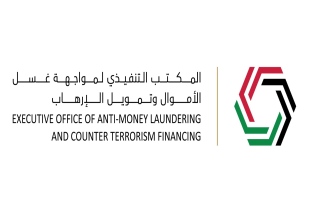 "مينافاتف" ترفع تصنيف الإمارات تقديراً لجهودها في مواجهة غسل الأموال وتمويل الإرهاب