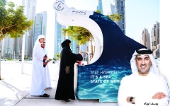 الصورة: الصورة: تعزيز مكانة دبي وجهة سياحية عالمية مستدامة